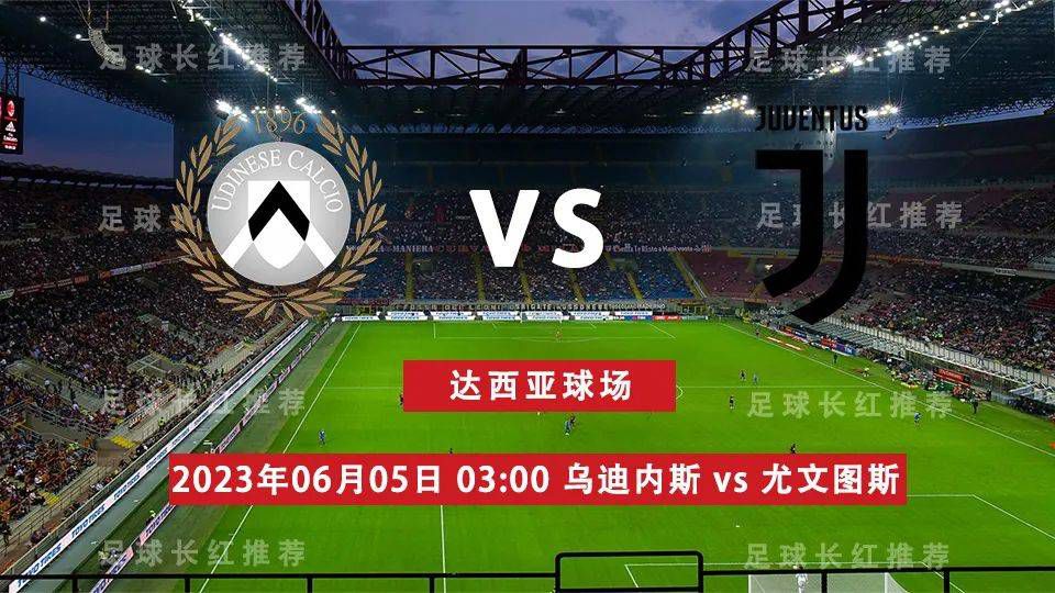 按照目前的赛程，皇马2023年最后一场比赛是西甲客场交手阿拉维斯，新年后首战联赛面对马洛卡，此后国王杯交手阿兰迪纳。